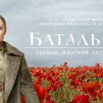 Новые Военные Российские Фильмы