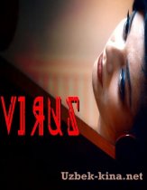 Virus / Вирус Трейлер Узбек кино 2016